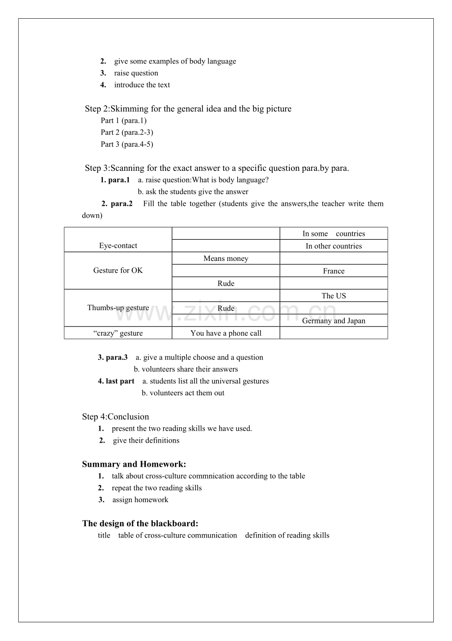 BodyLanguage教案.doc_第2页