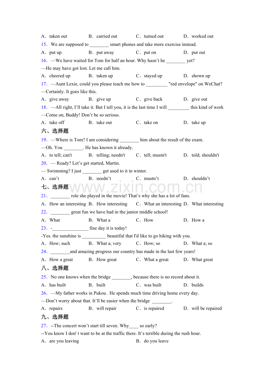 八年级上册人教版英语单项选择（50题）大全含答案.doc_第2页