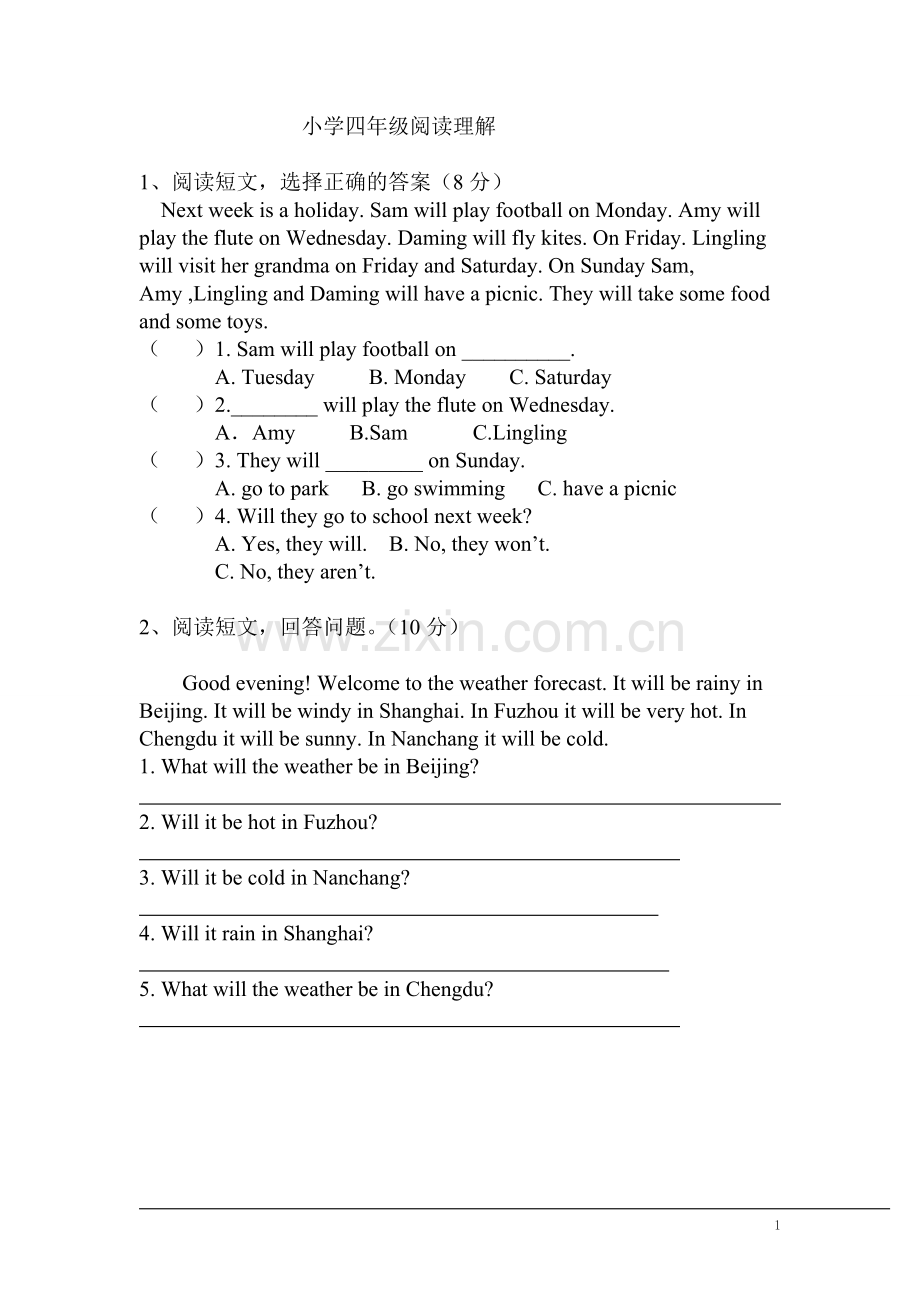 外研社小学英语(三起)四年级下阅读理解.doc_第1页