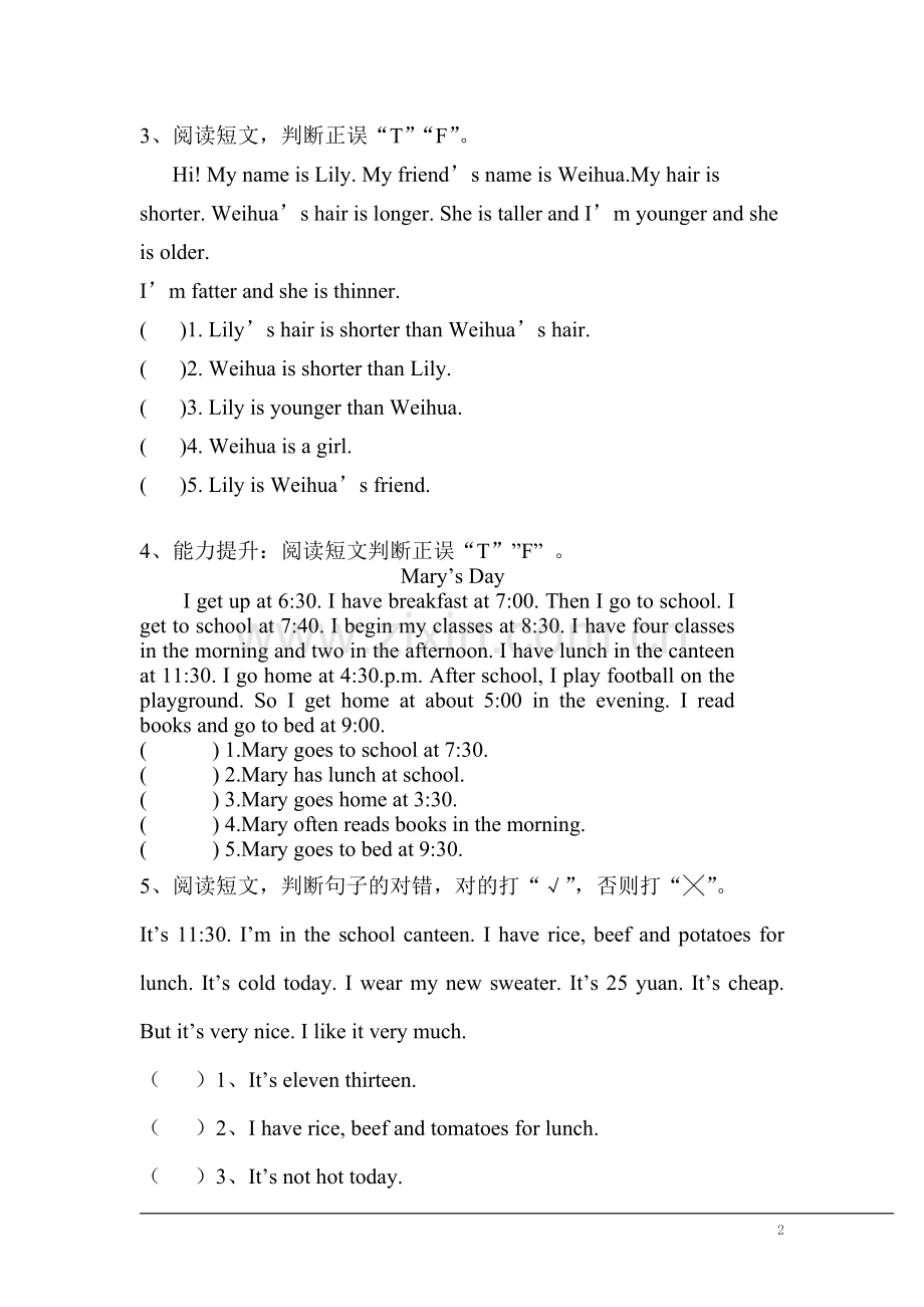 外研社小学英语(三起)四年级下阅读理解.doc_第2页