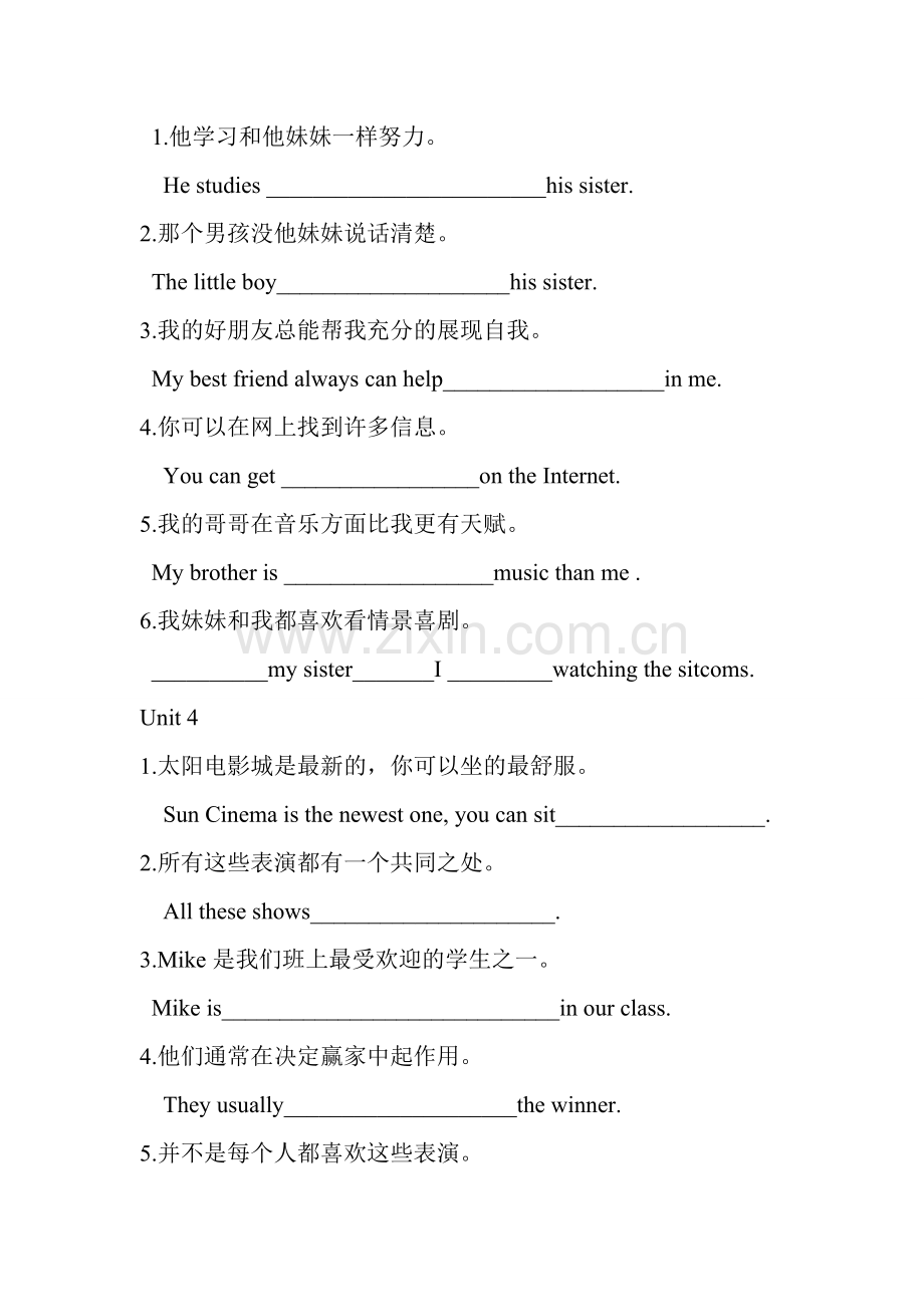 八年级上根据汉语提示写句子点题.doc_第2页