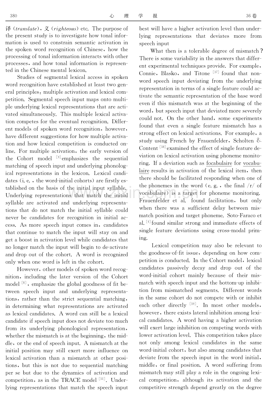 汉语听觉词汇加工中声调信息对语义激活的制约作用.pdf_第2页
