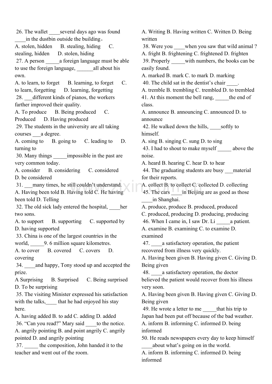 高中英语过去分词和现在分词专项练习.doc_第2页