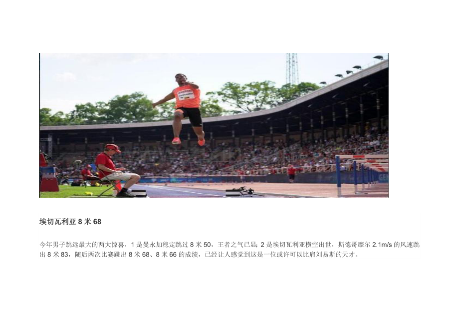 二轻轻松松练一练.docx_第2页