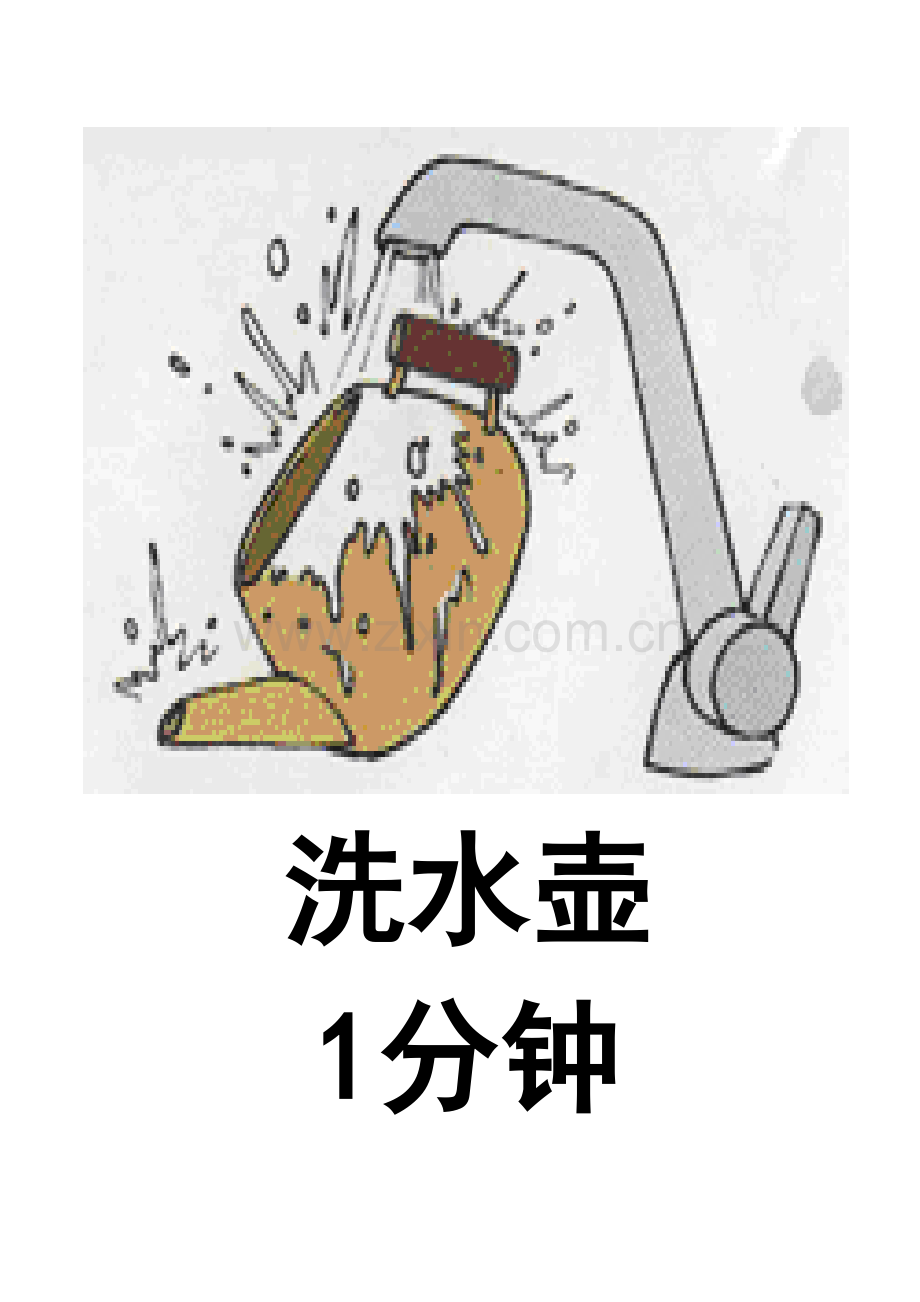 小学人教四年级数学卡片.doc_第1页