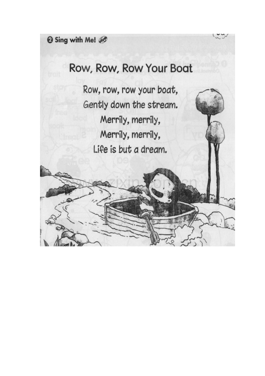 三年级晨读文本.docx_第2页