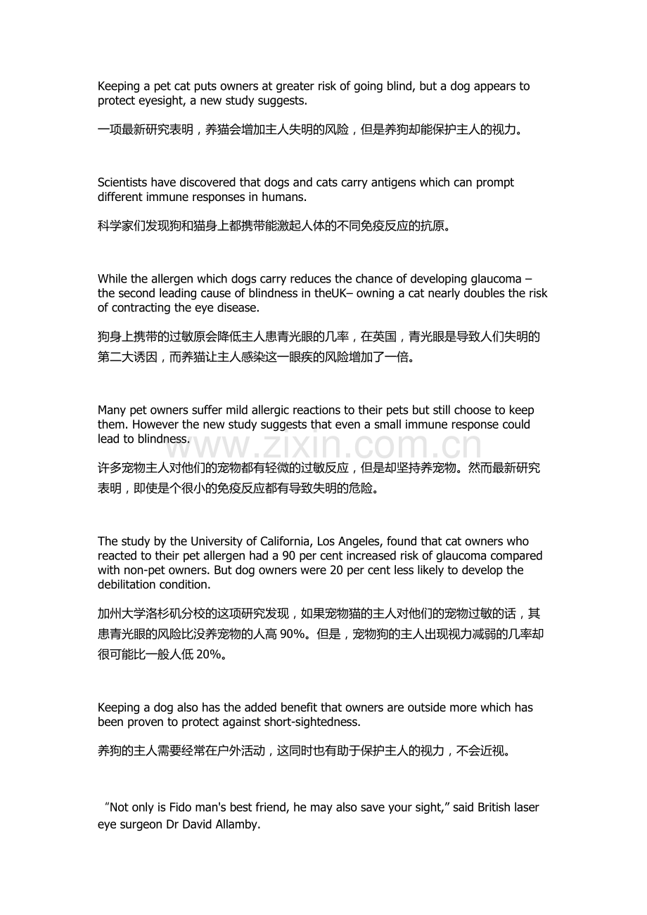 双语：养猫会导致失明.docx_第1页