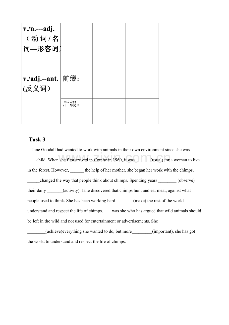 ReviewOne.doc_第2页