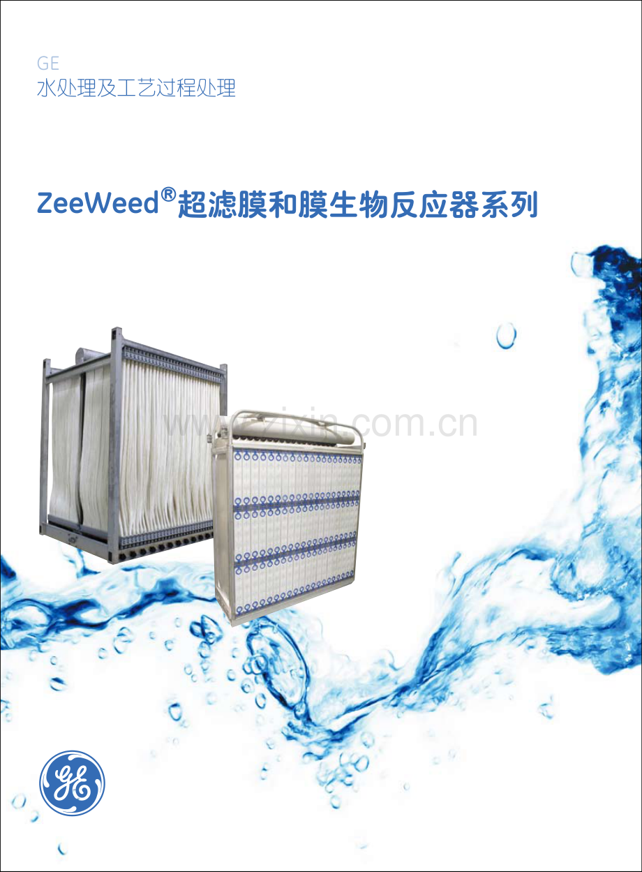 GE-ZeeWeed.pdf_第1页
