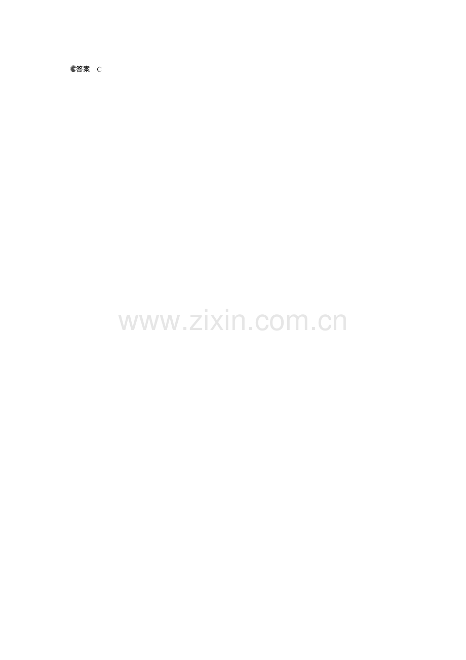 专题八恒定电流电路.docx_第2页