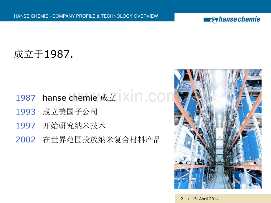 Hanse chemie加成型、缩合型硅胶原料概述.pdf_第2页