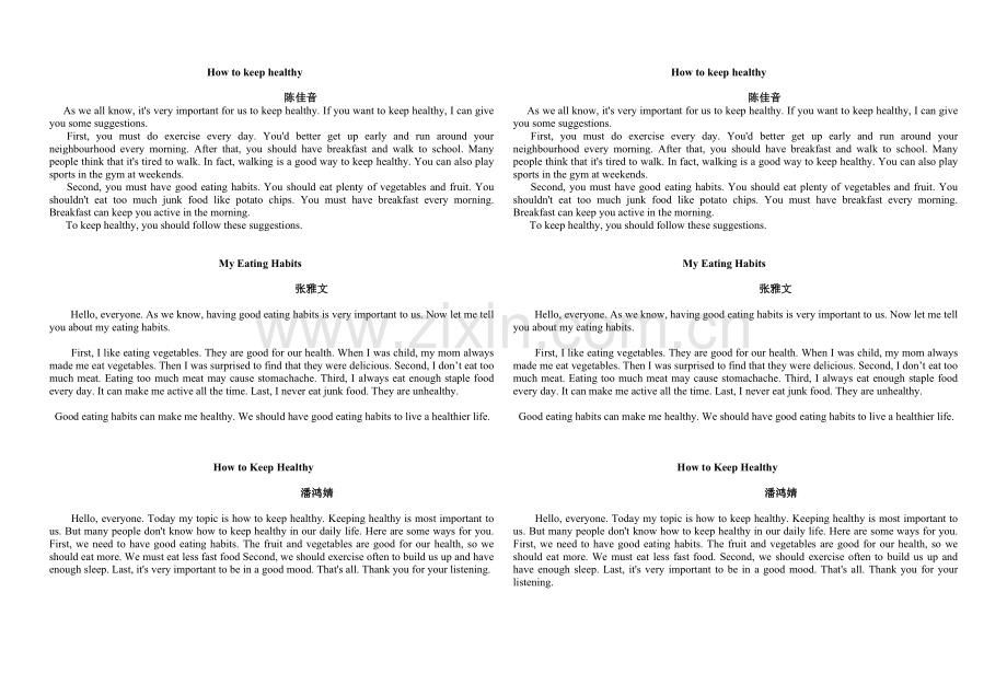 FreeTalk.doc_第1页
