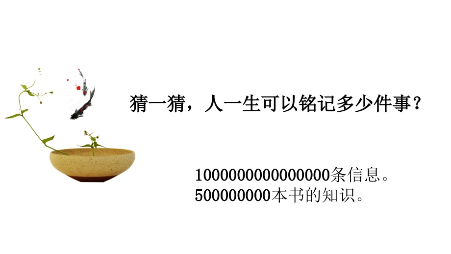 写作写难以忘怀的事.pptx_第1页