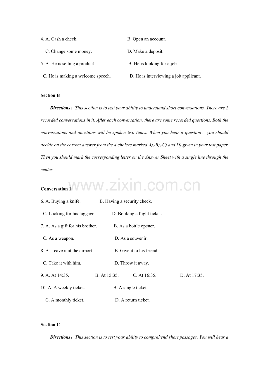2021年高等学校英语应用能力考试A级全真试题6月含答案详解.doc_第2页