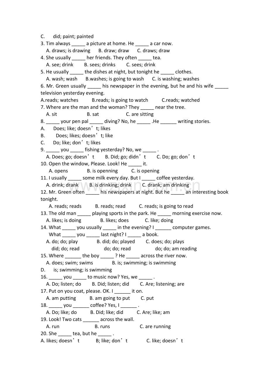 时态综合训练.doc_第2页