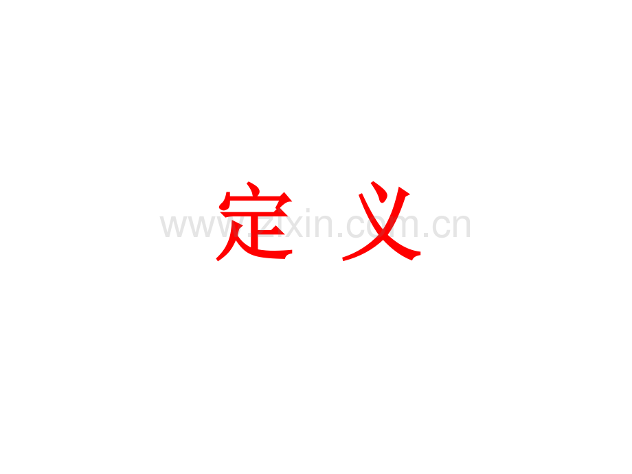 诠释温抗体型AIHA血.pdf_第2页