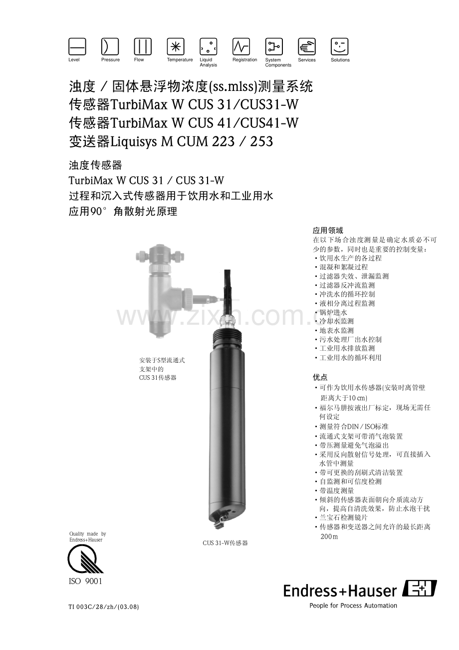 CUS41,CUS31,CUM223,253.pdf_第1页