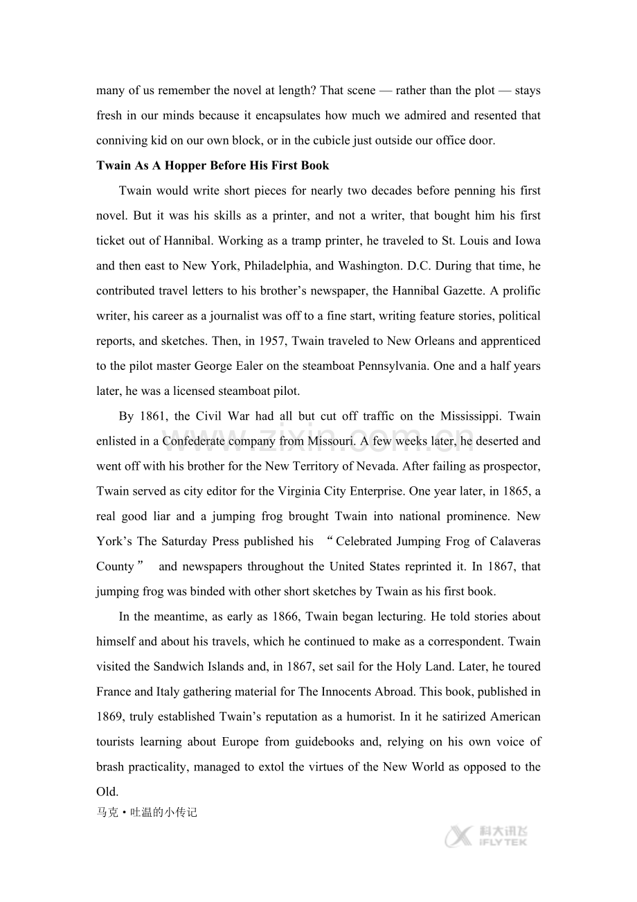 【文档】A-Tiny-Biography-of-Mark-Twain(英语外研必修五).doc_第2页
