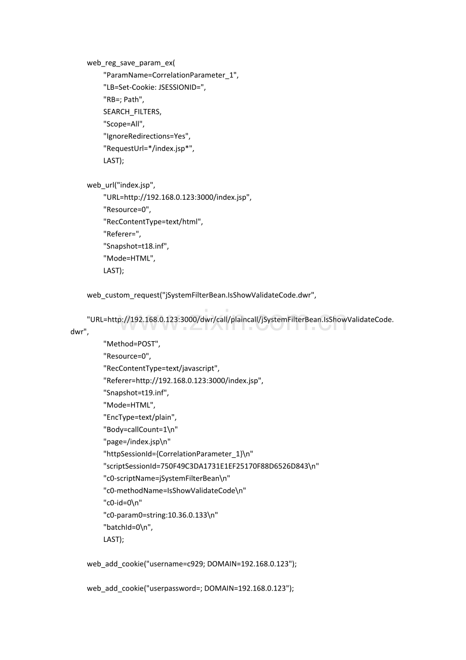 LoadRunner手动关联详细介绍(有操作步骤截图).docx_第2页
