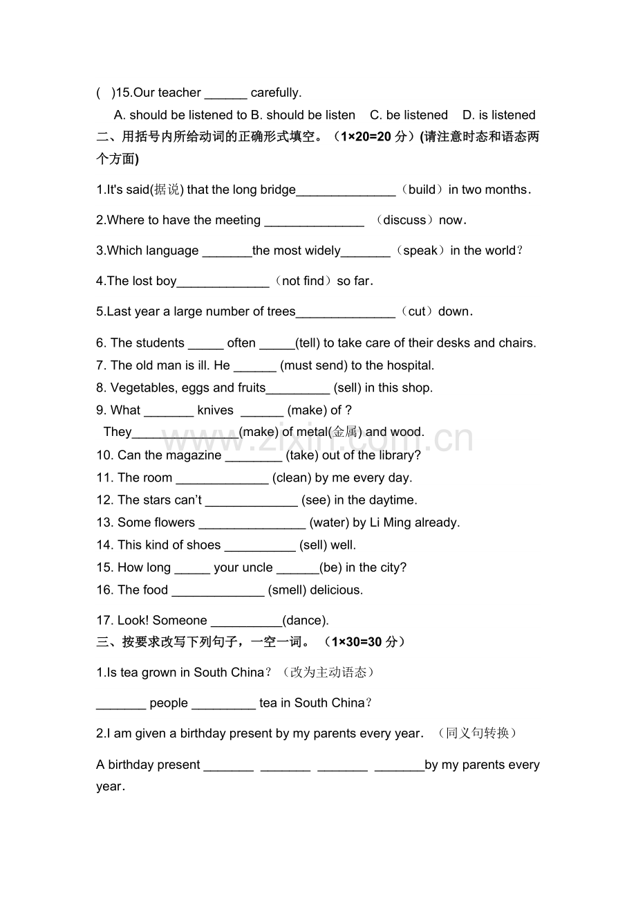 被动语态专项练习.doc_第2页