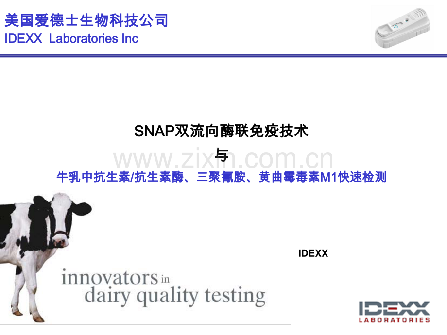 SNAP原理--LEADMAN.pdf_第1页