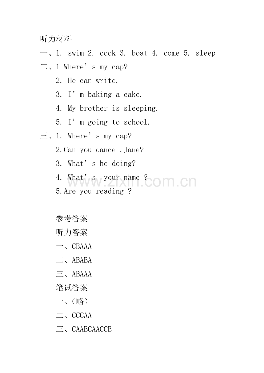 四年级英语期中测试卷听力材料及参考答案.doc_第1页