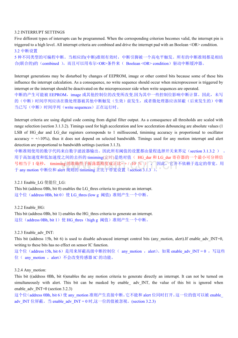 SMB380(精简翻译版).doc_第1页