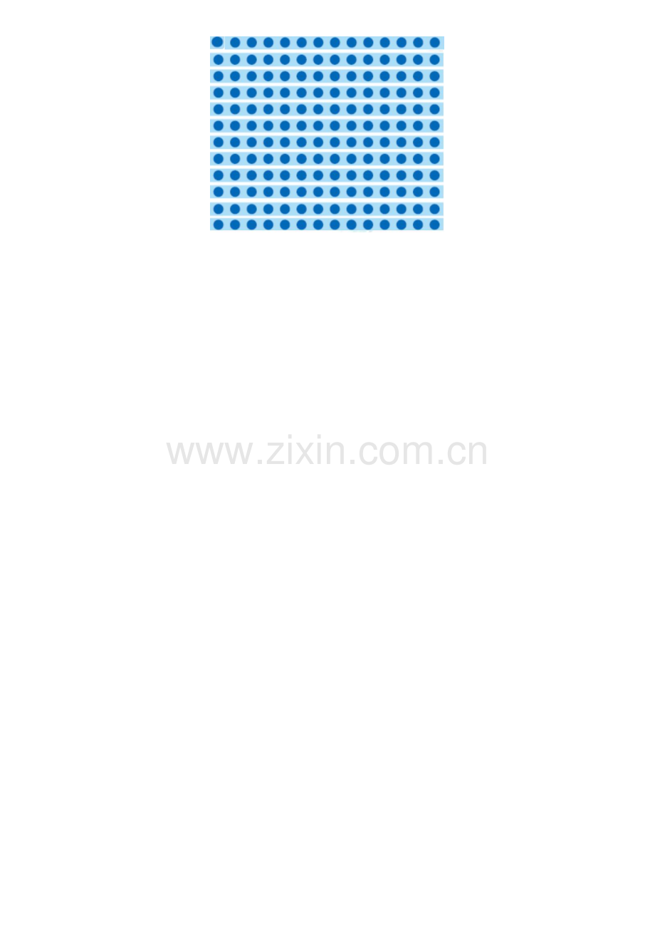 人教小学数学三年级点子图.docx_第2页