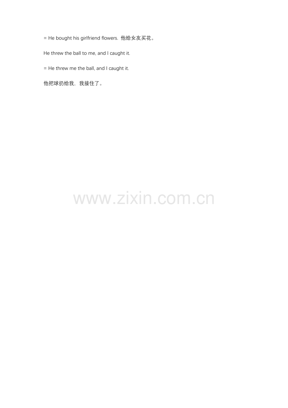 直接宾语与间接宾语.docx_第2页