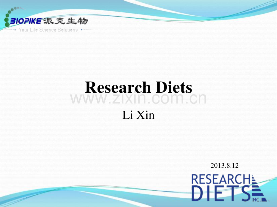 高脂饲料.pdf_第1页