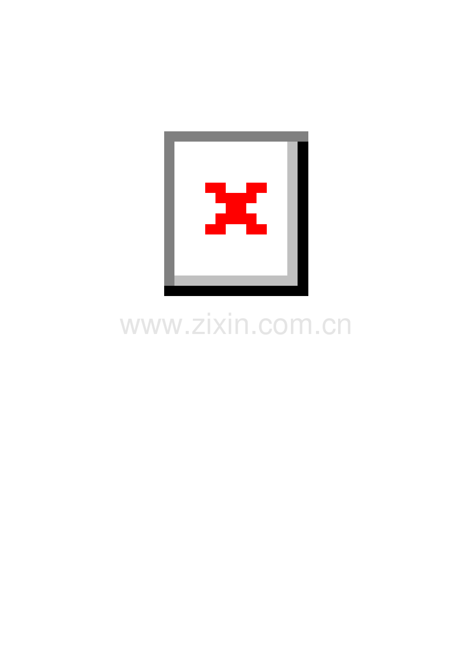 我校综合教研组开展.doc_第2页
