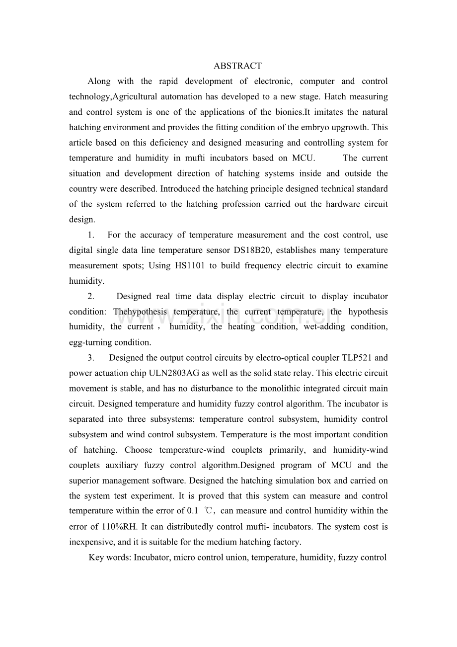 基于单片机的孵化箱温湿度控制.doc_第2页
