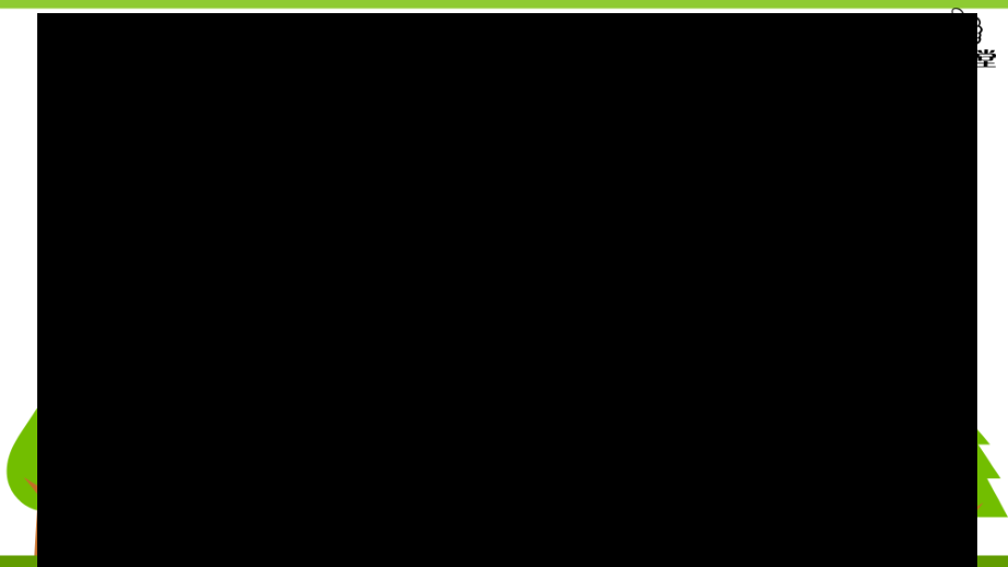 Unit9He´skindtochildren. (2).ppt_第2页