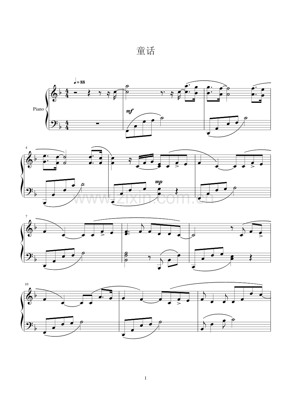 童话 钢琴谱(高清晰).pdf_第1页