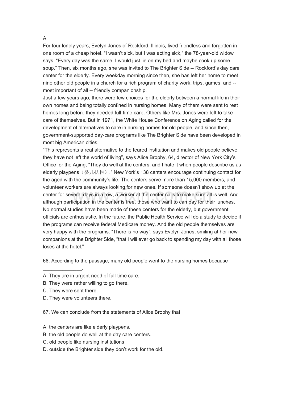 上海市2015高三英语二模试卷.doc_第2页