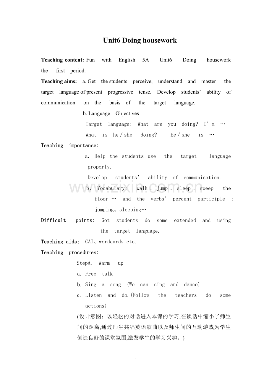 Doinghousework.doc_第1页