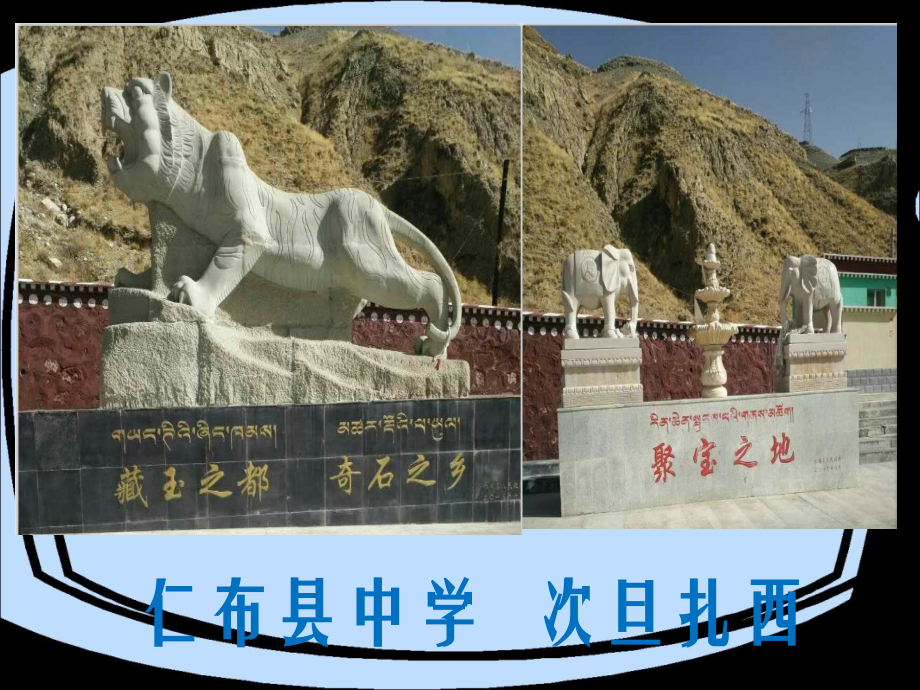 初中物理八年级下册第七章第三节.ppt_第1页