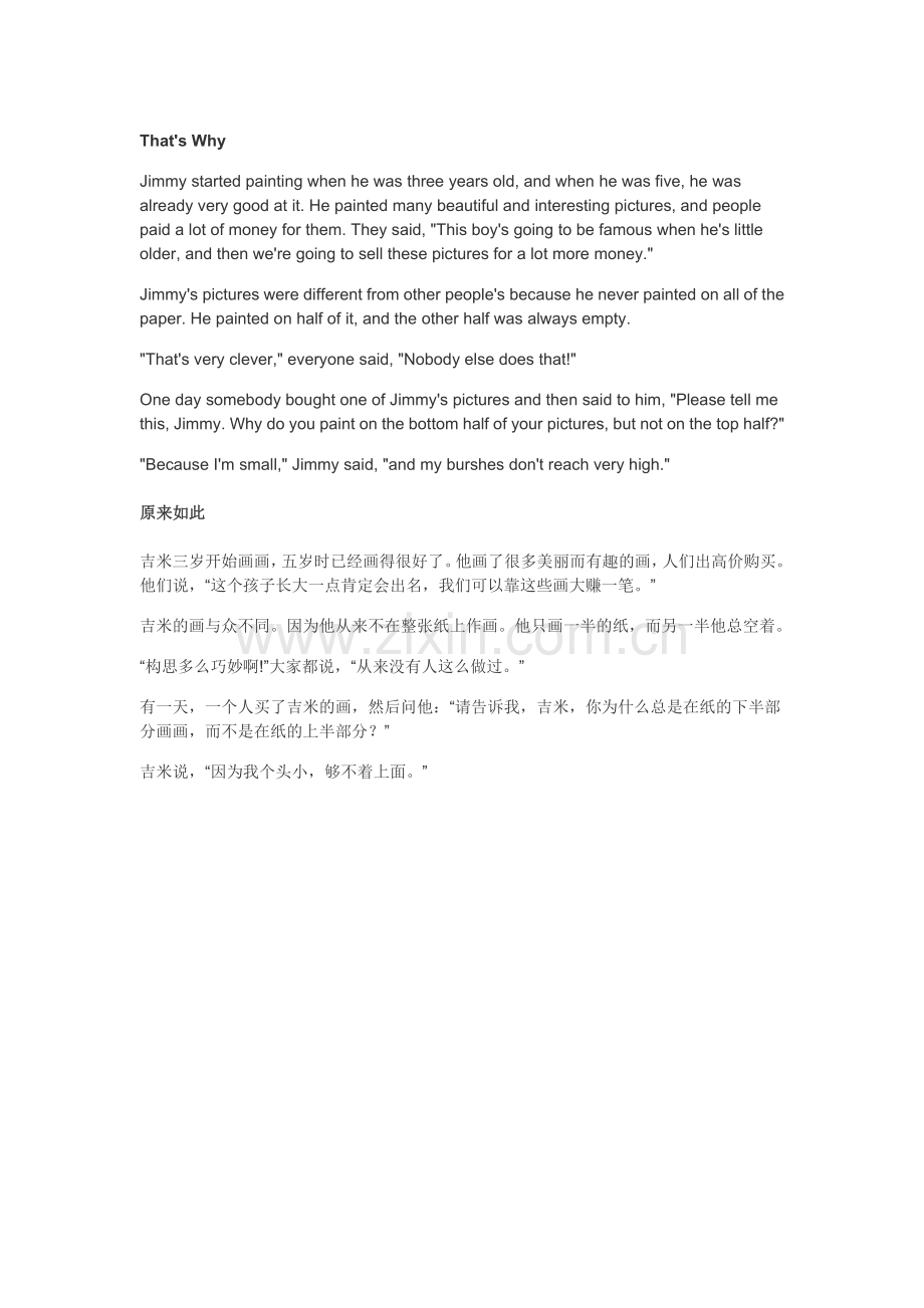 That'sWhy原来如此.docx_第1页