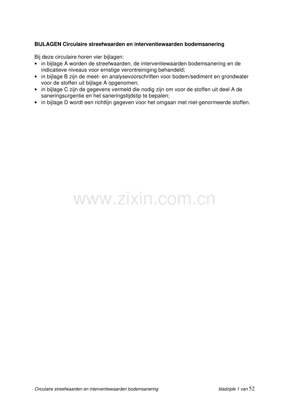 荷兰土壤与地下水环境质量标准bijlagecirculairestreefwaarden_bodem.pdf_第1页