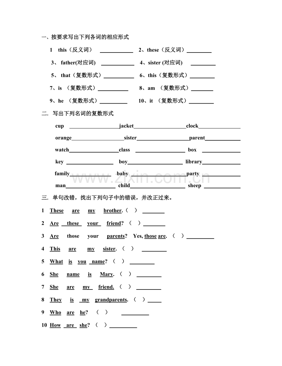 名词复数变化练习.doc_第1页