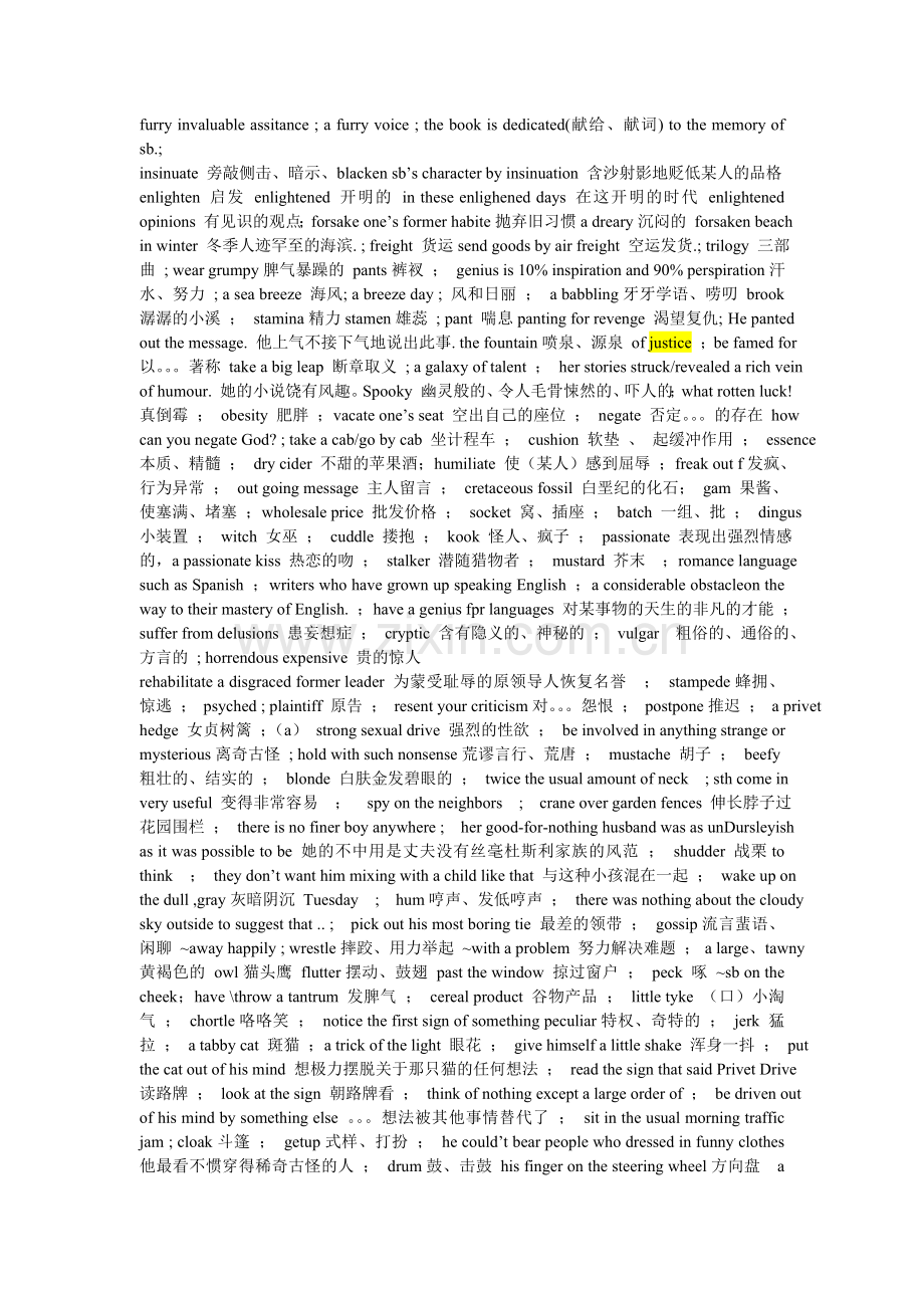 英语摘录.doc_第1页