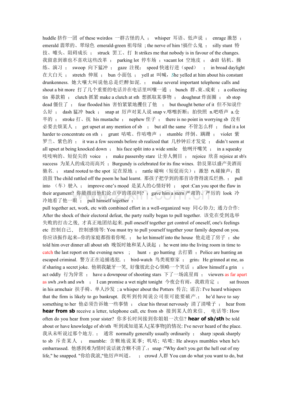 英语摘录.doc_第2页