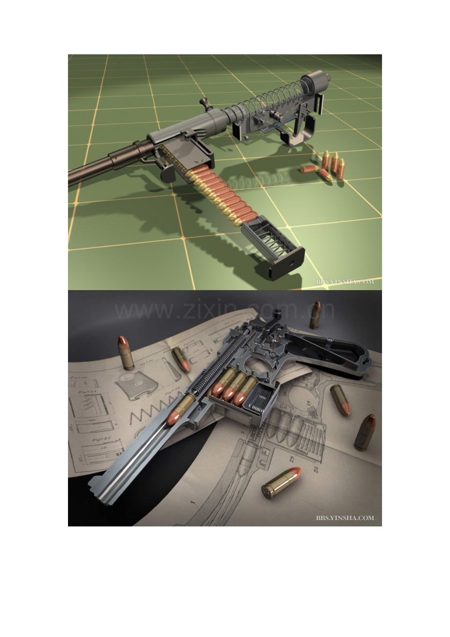 武器透视图.doc_第1页