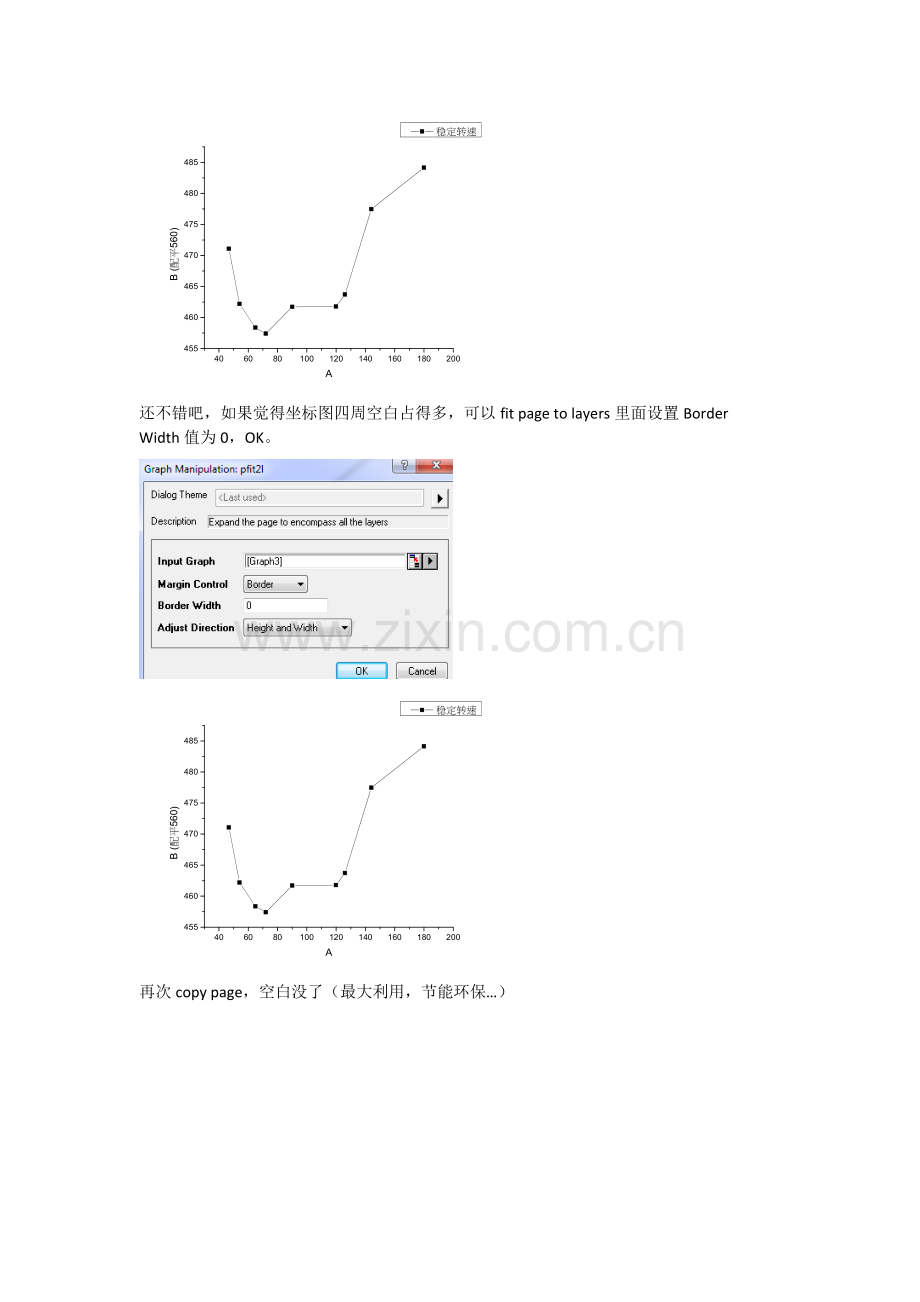 如何让Matlab和Oringin处理的数据图在word里更清晰.docx_第2页