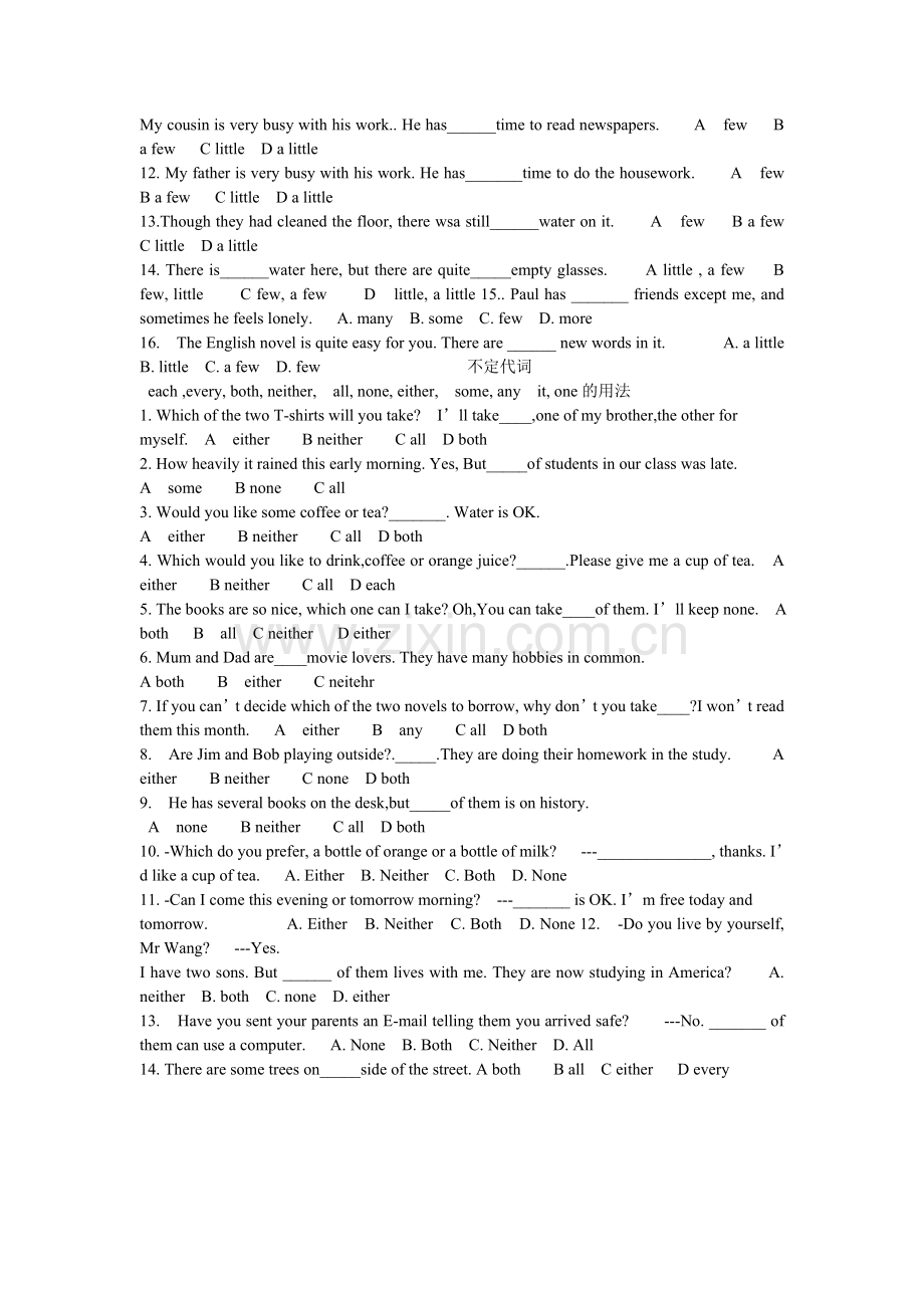 不定代词难点练习.doc_第2页