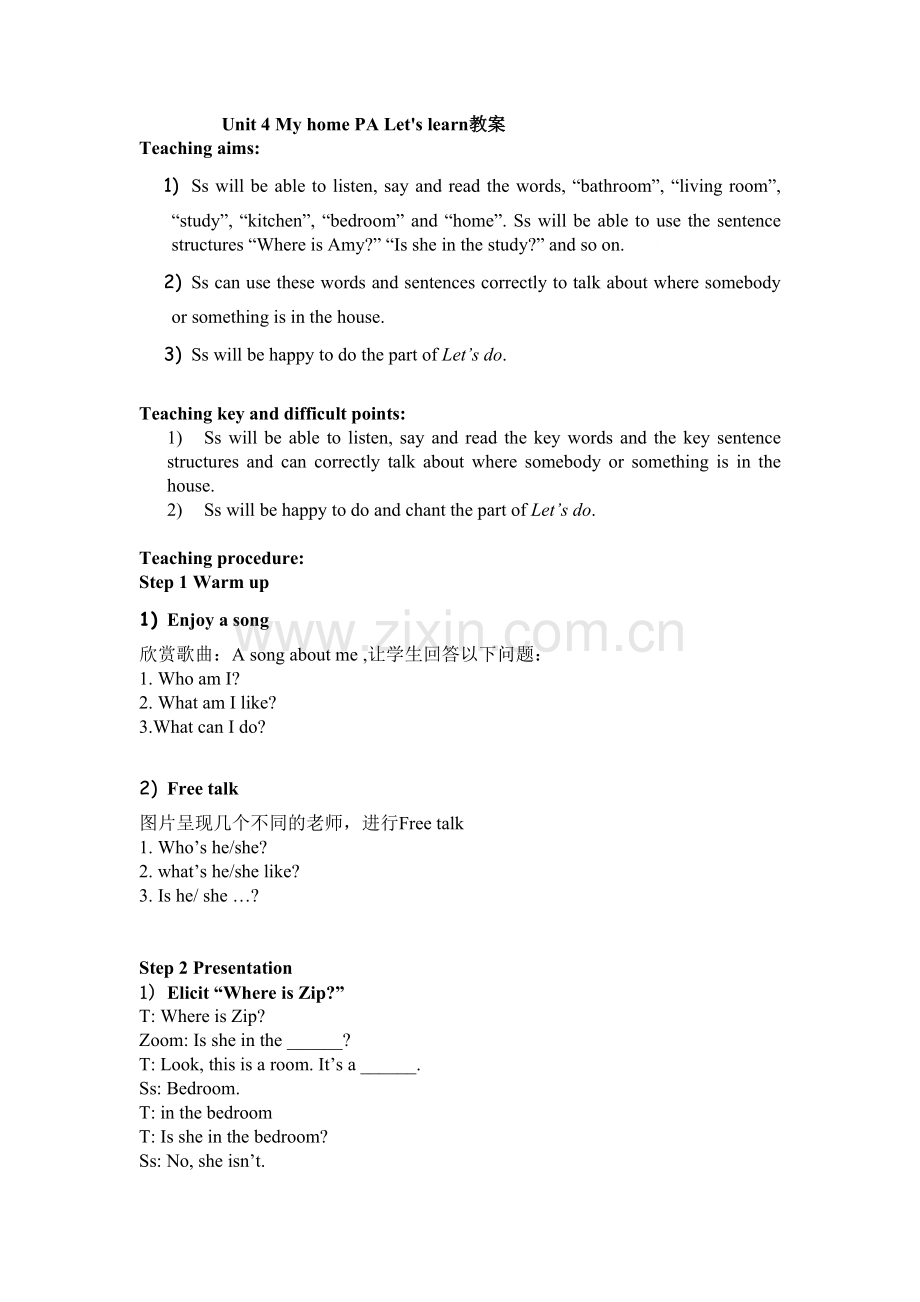 Unit 4 My home PB Let´s learn 教案.doc_第1页