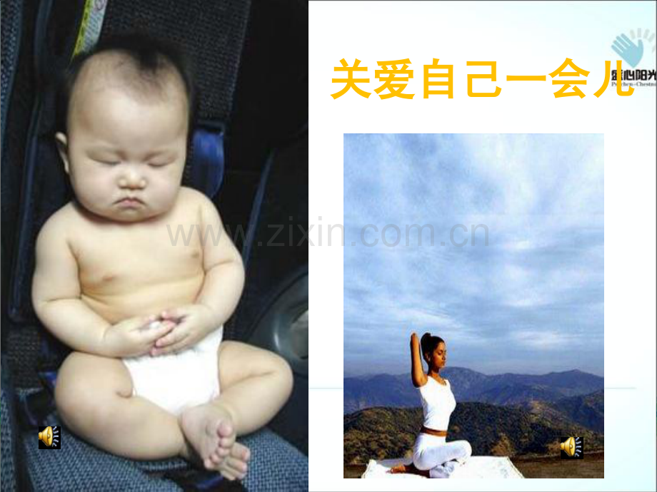 饮食营养与养生健康广深1.15.pdf_第1页