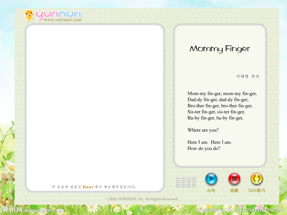 四年级unit6meetmyfamilylet´slearn.ppt_第2页