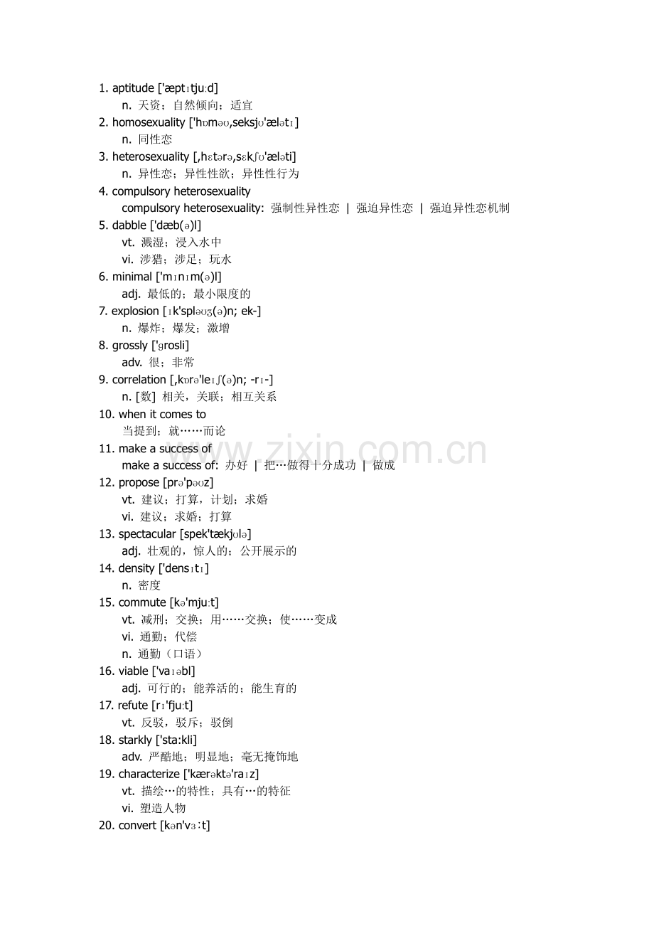 个人总结词汇10.pdf_第1页