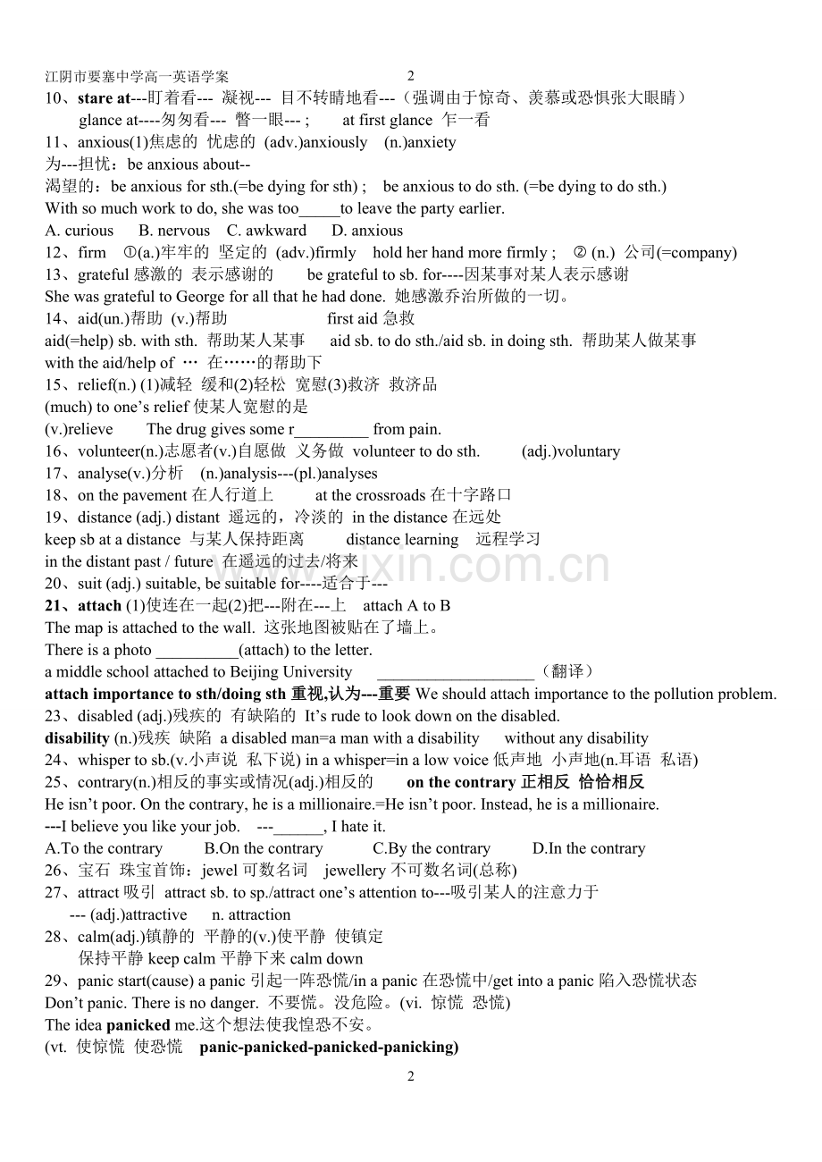M3U1单词学习.doc_第2页